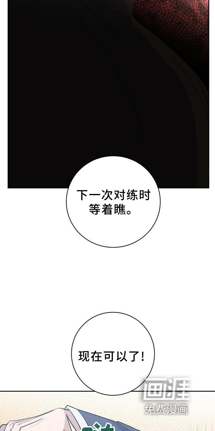 第20章：锻炼