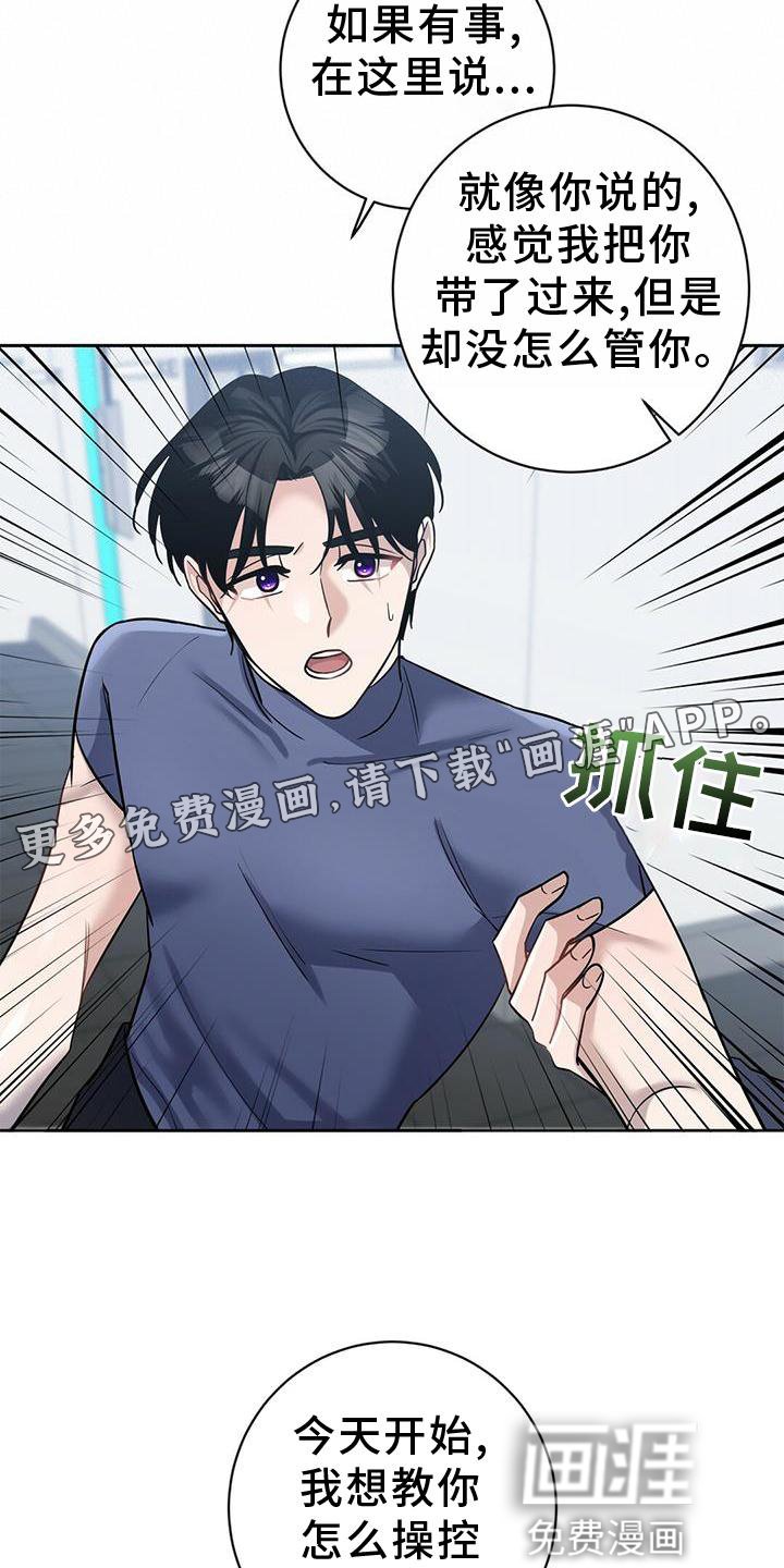 第20章：锻炼