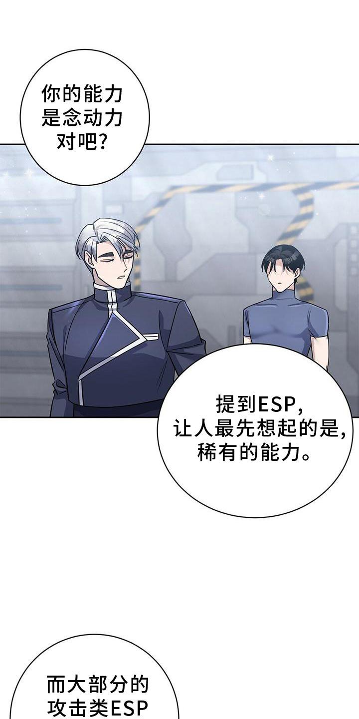 第20章：锻炼