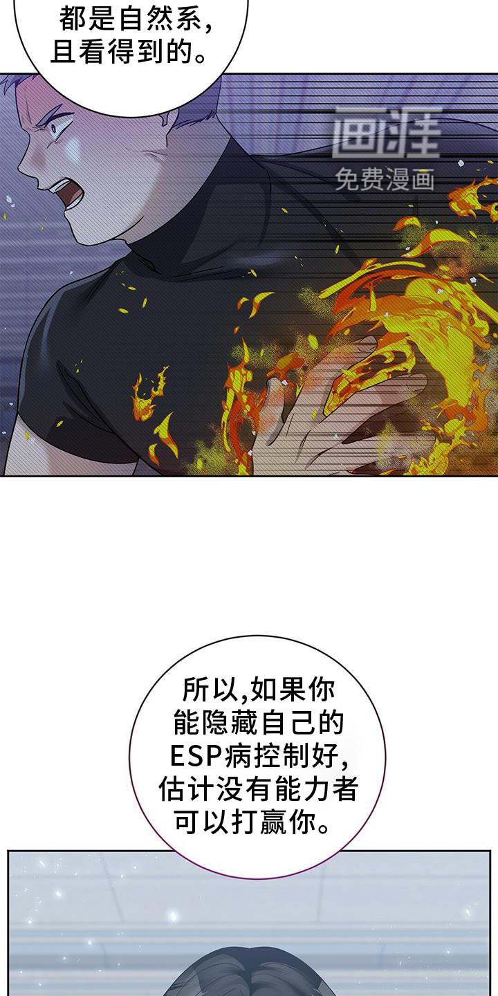 第20章：锻炼