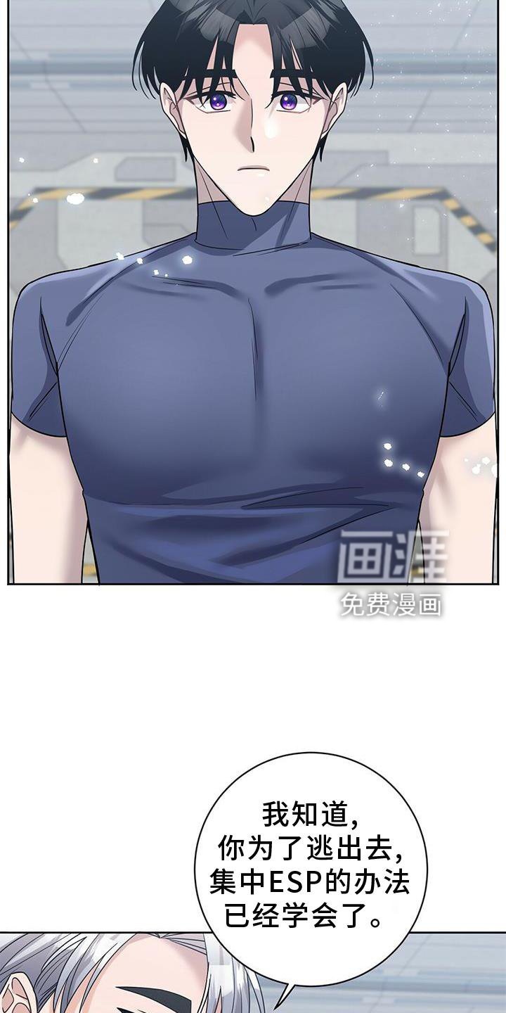 第20章：锻炼