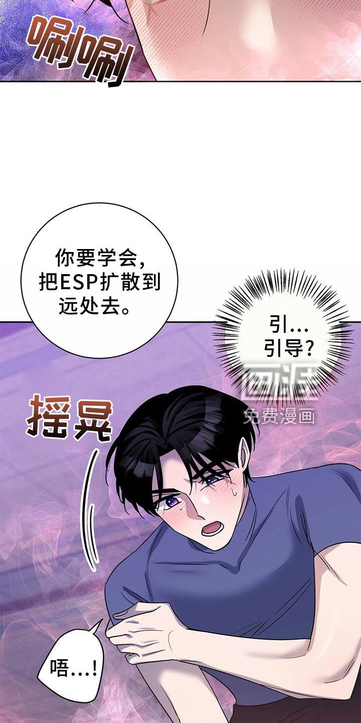第20章：锻炼