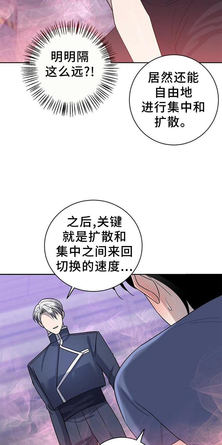 第20章：锻炼