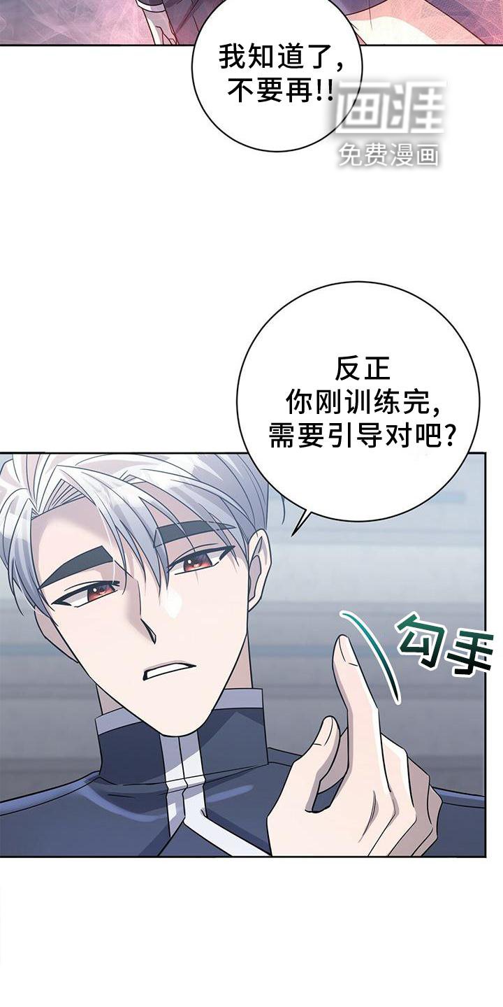 第20章：锻炼