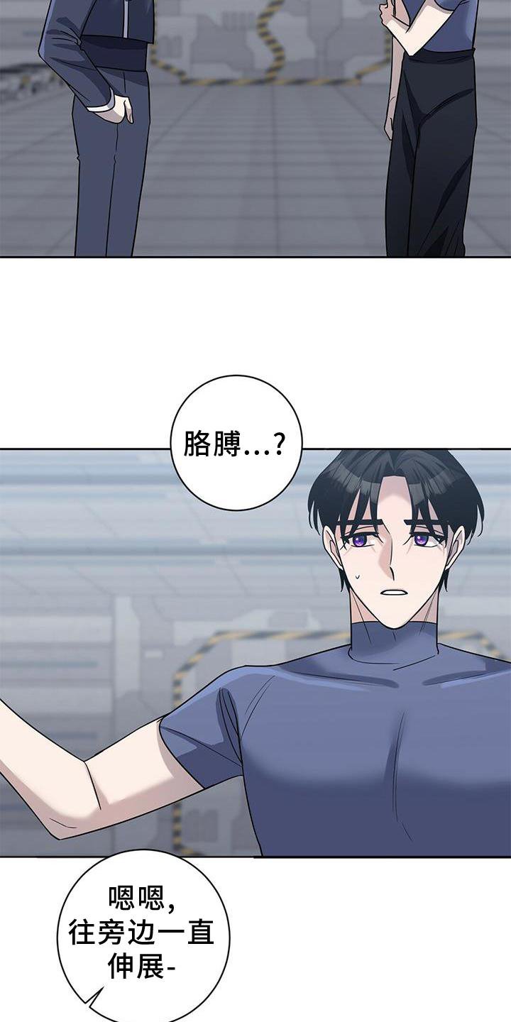 第20章：锻炼