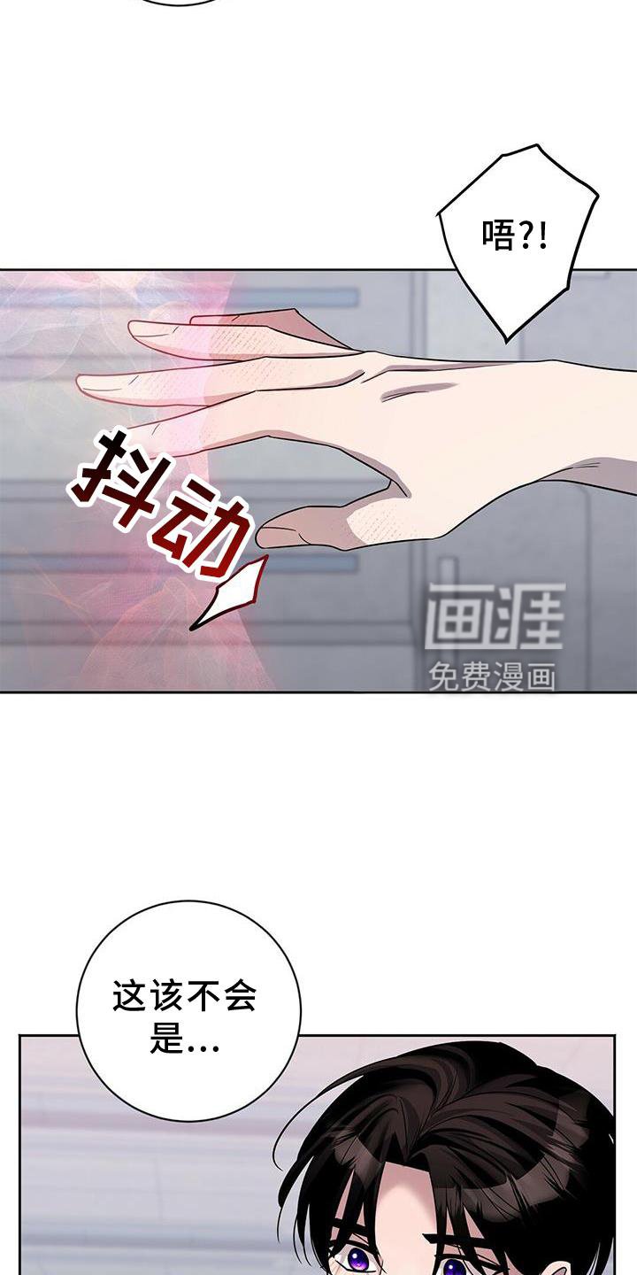 第20章：锻炼