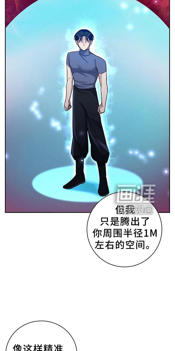 第21章：认真