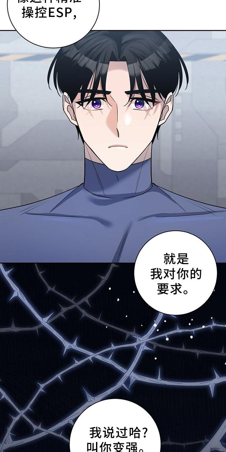 第21章：认真