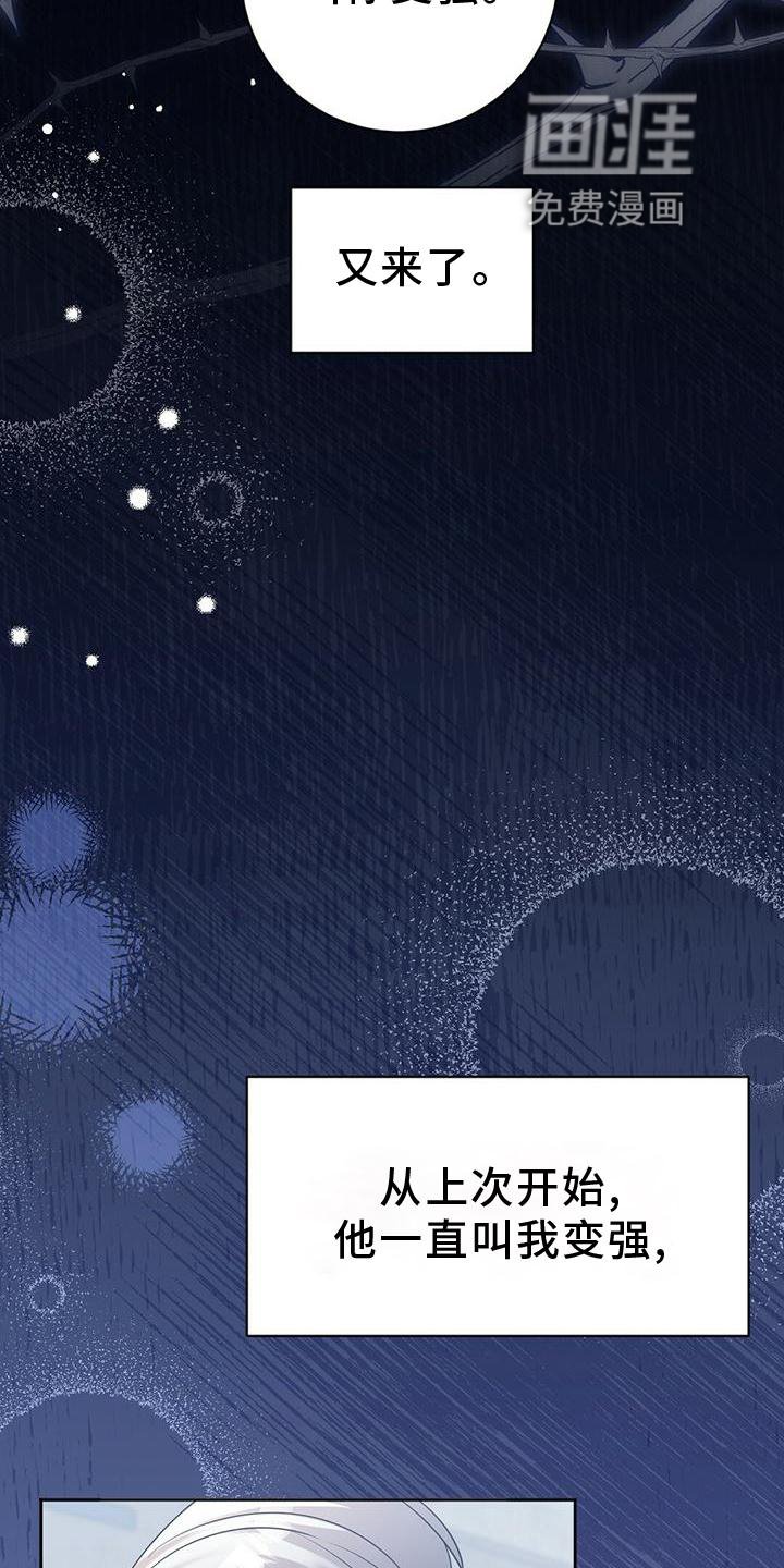 第21章：认真