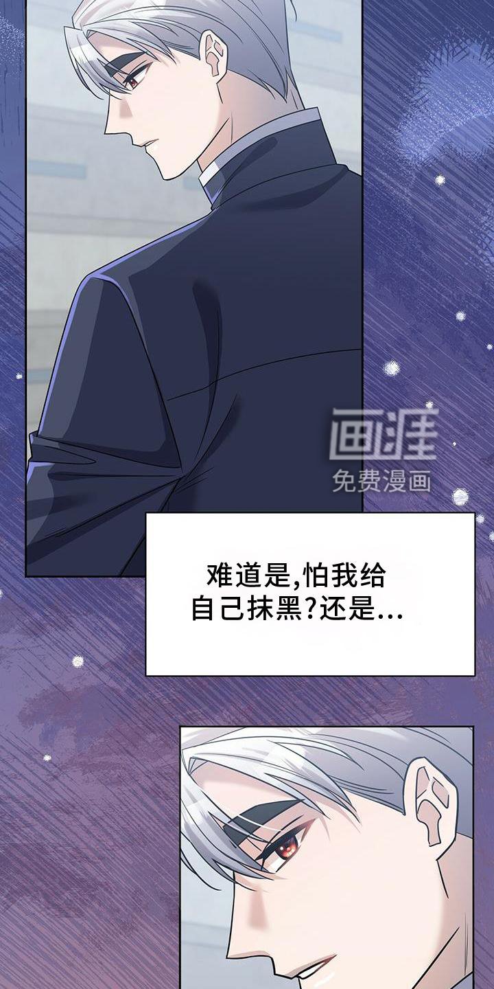 第21章：认真
