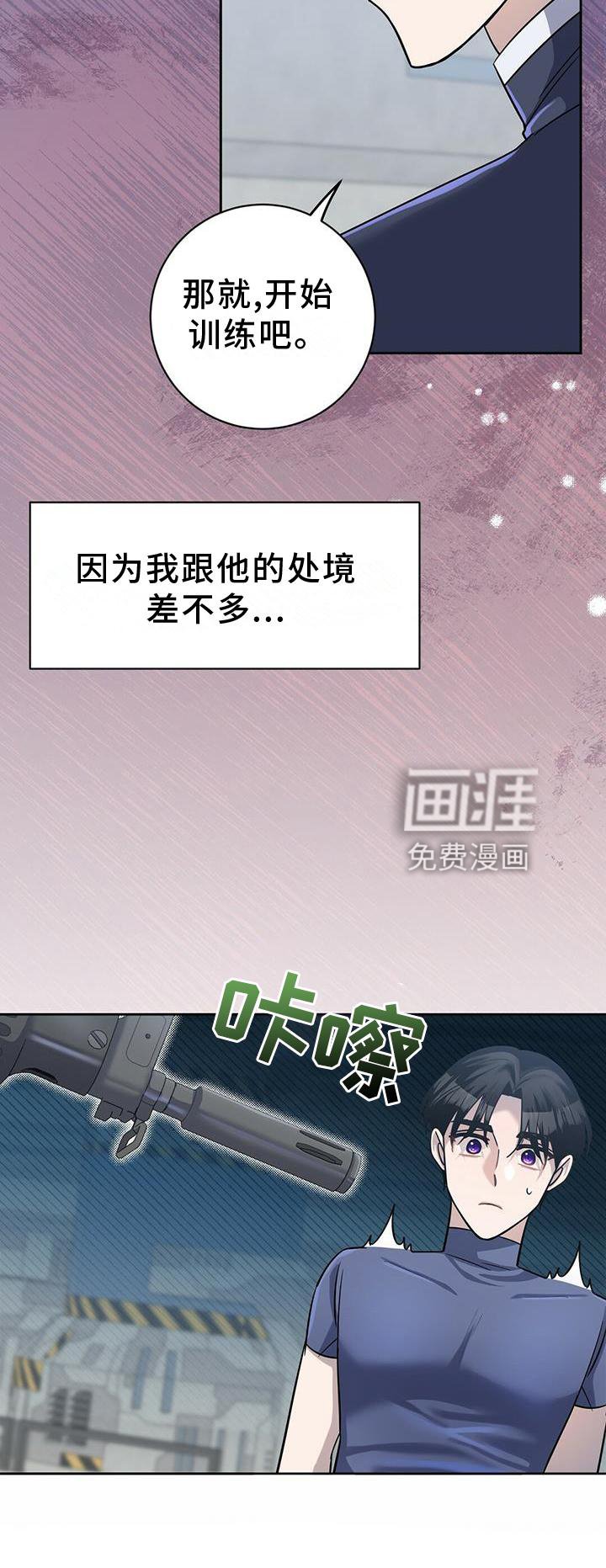 第21章：认真