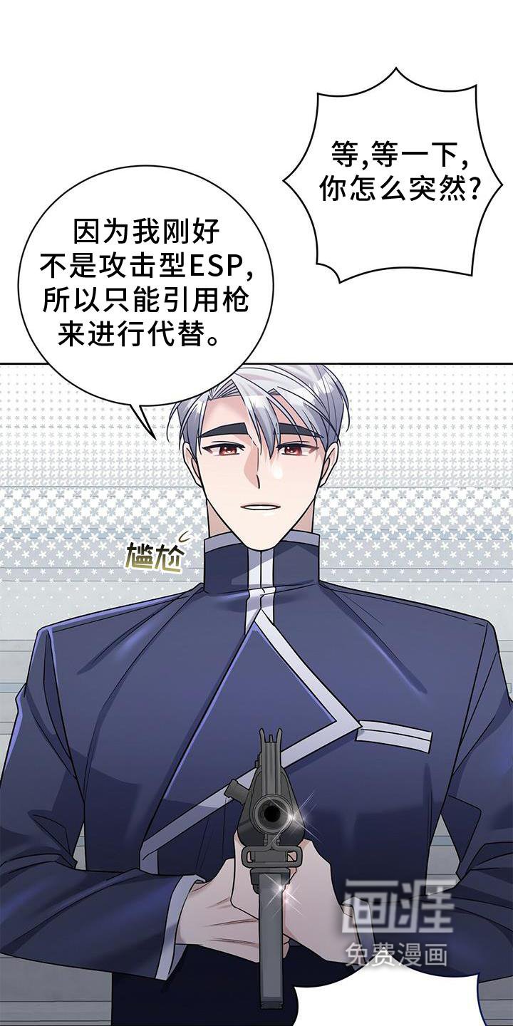 第21章：认真