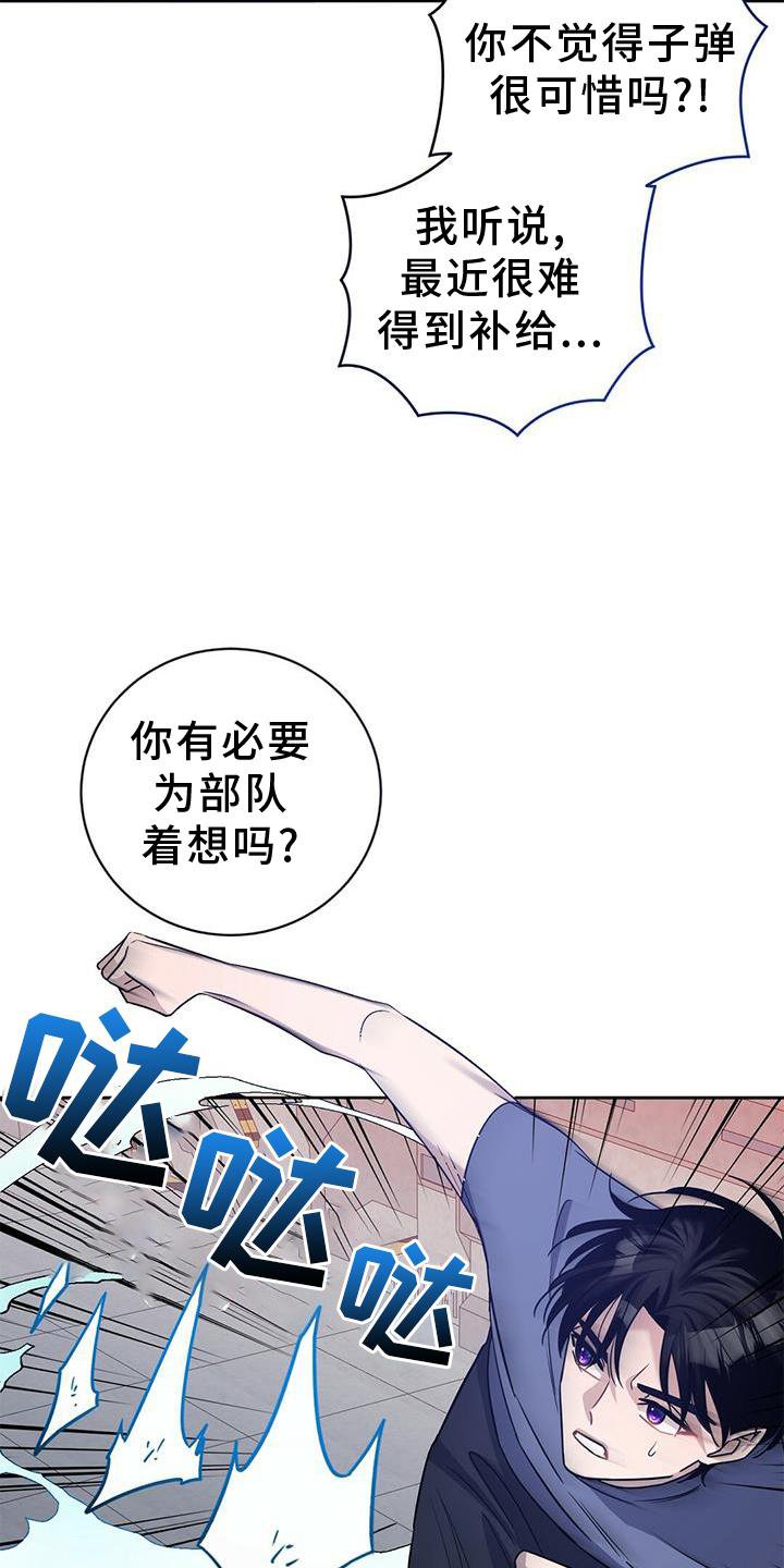 第21章：认真