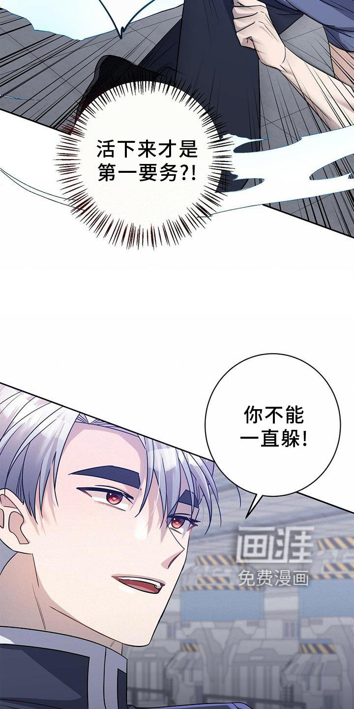 第21章：认真