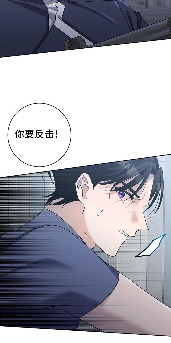 第21章：认真
