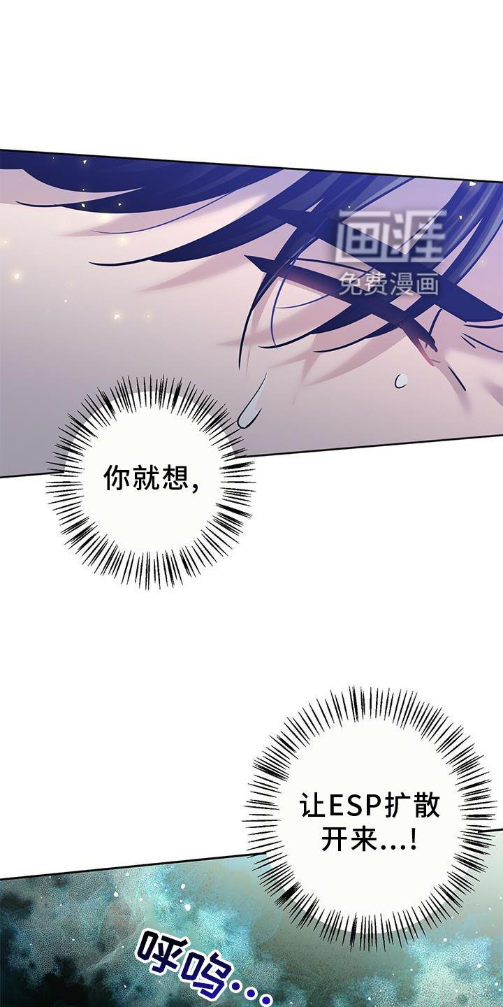 第21章：认真