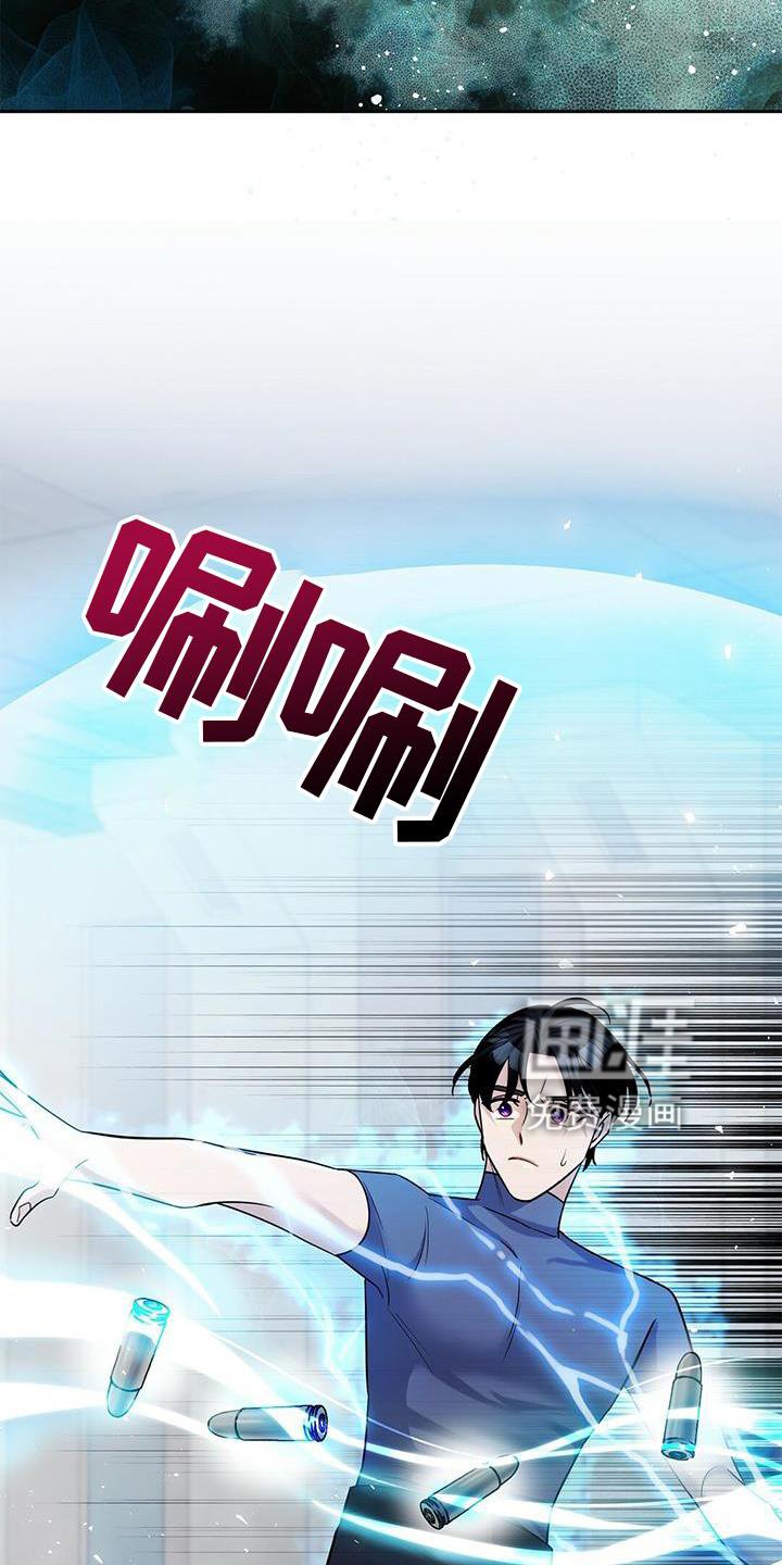 第21章：认真