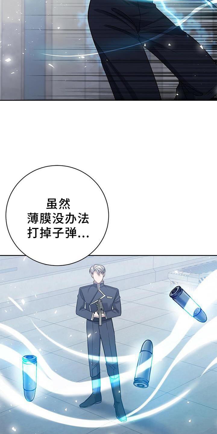 第21章：认真