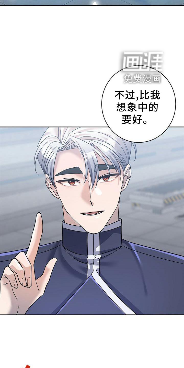 第21章：认真