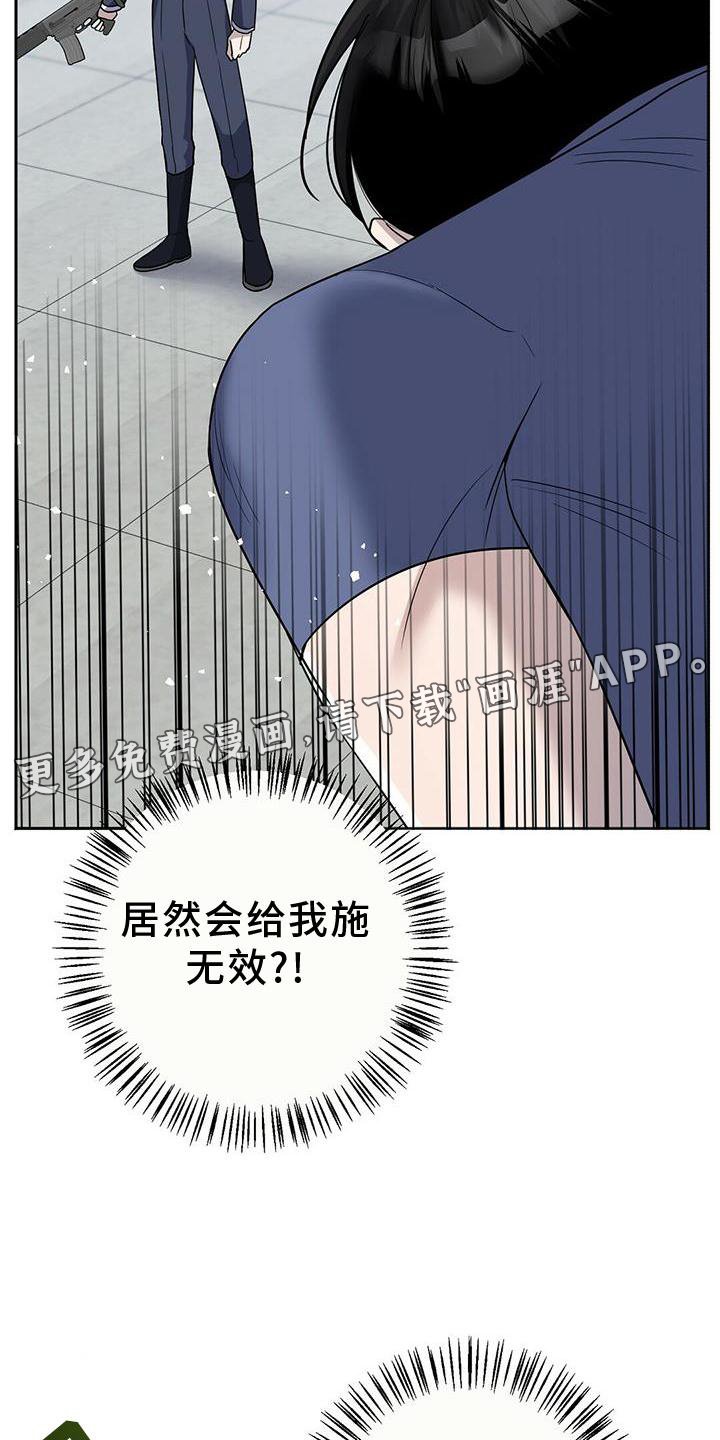 第21章：认真