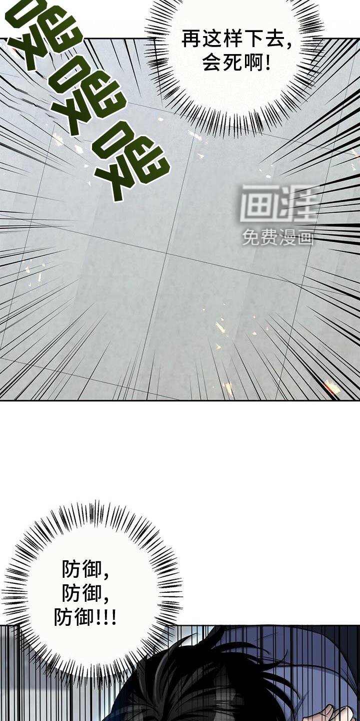 第21章：认真