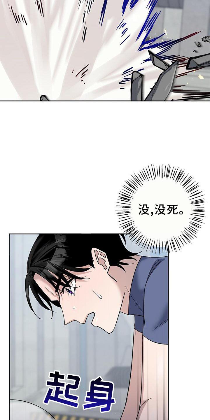 第21章：认真