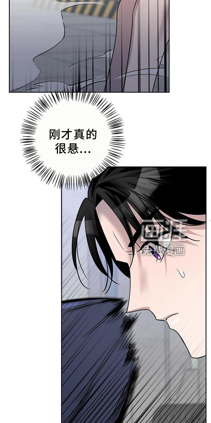 第21章：认真