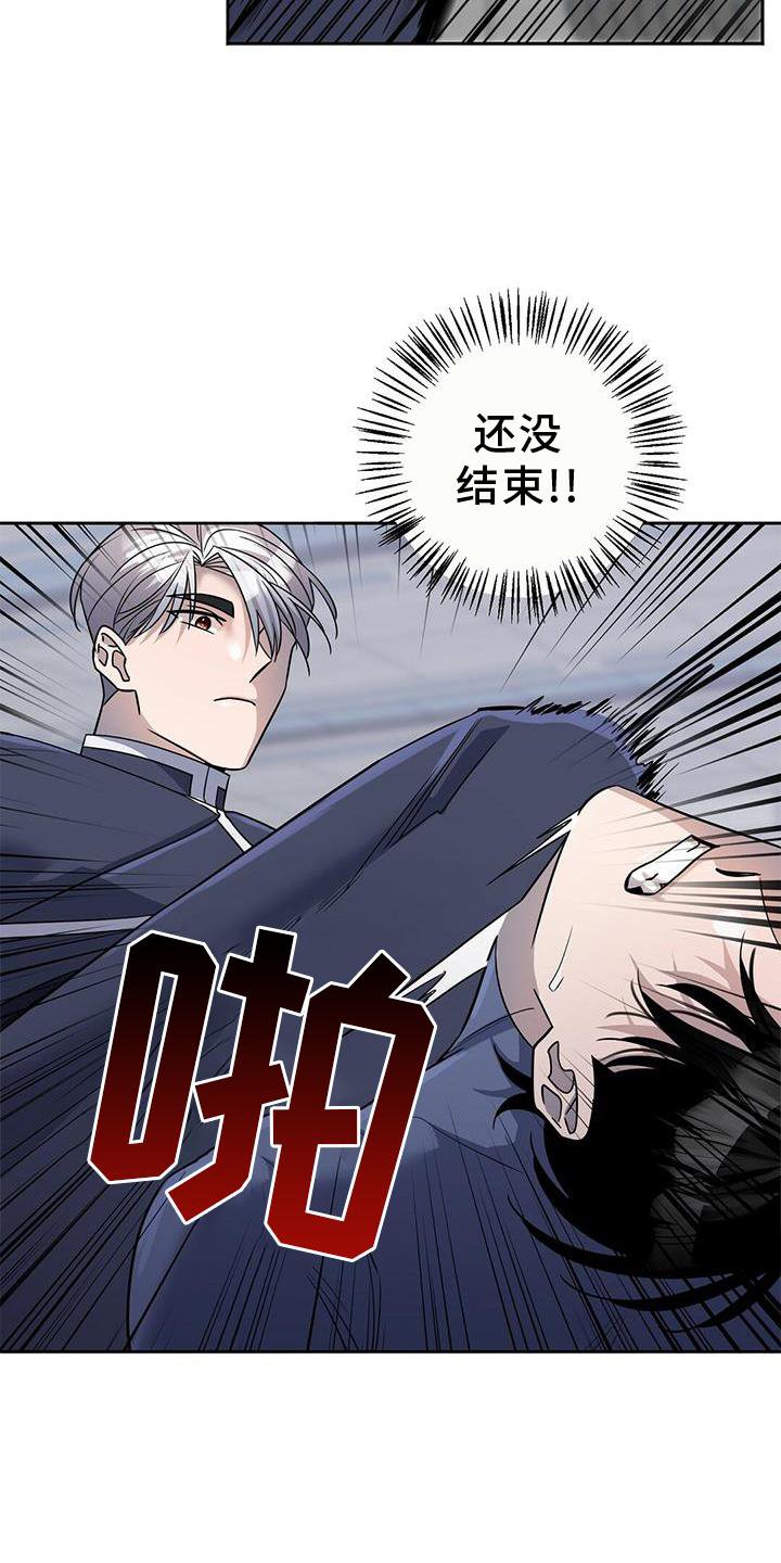 第21章：认真