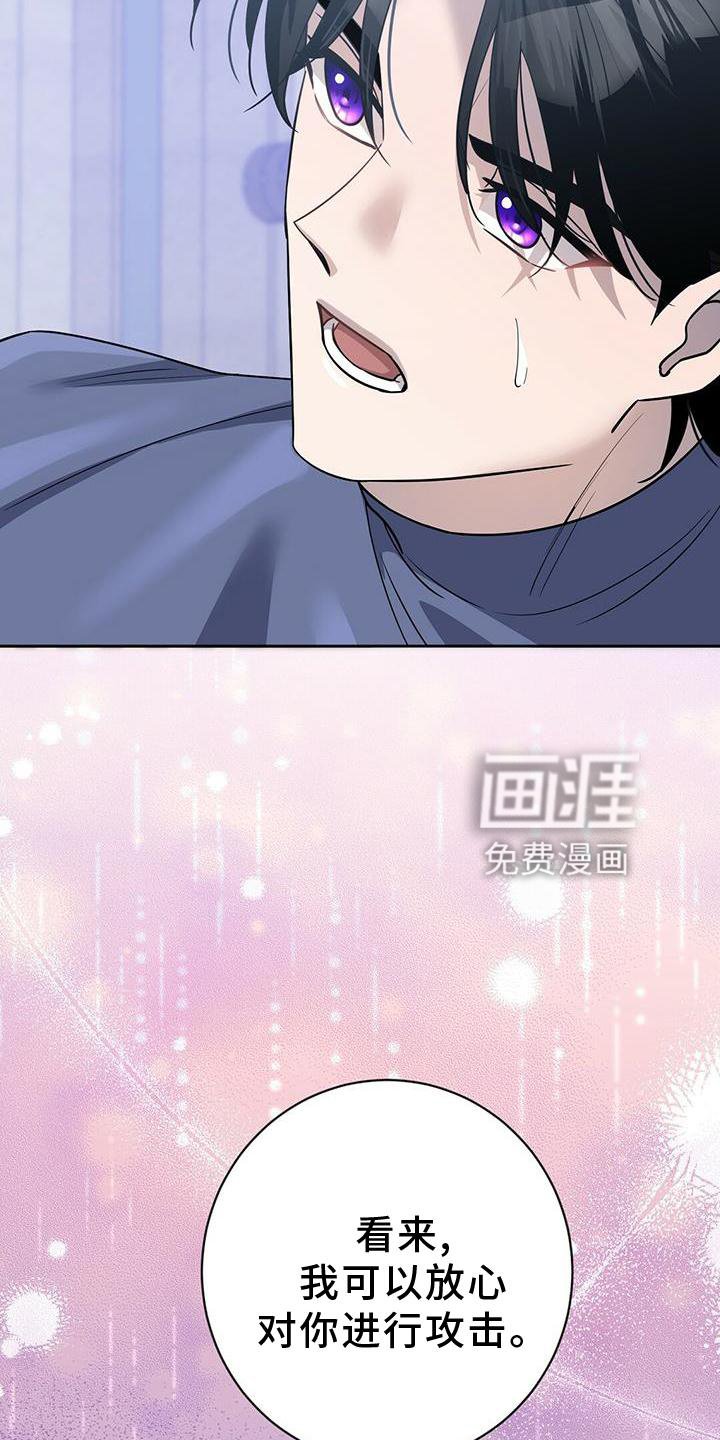 第21章：认真