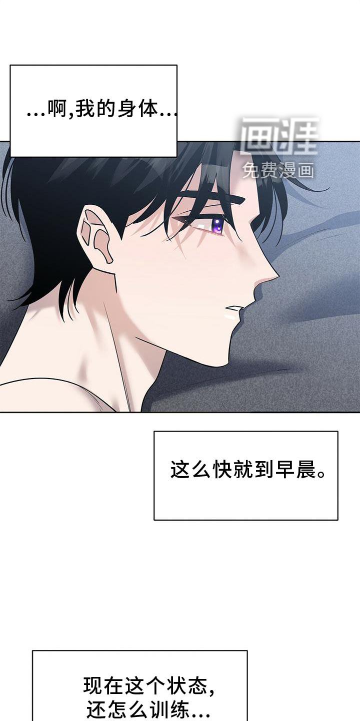 第21章：认真