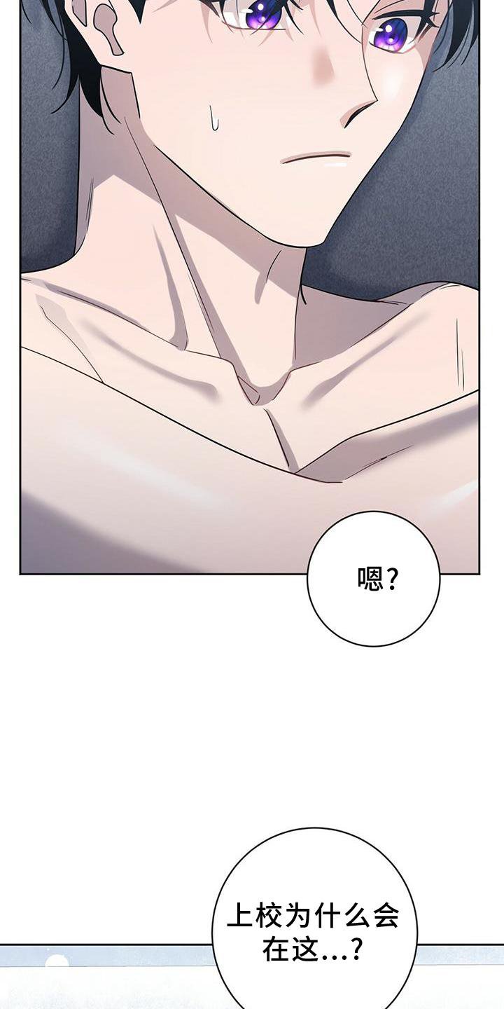第21章：认真