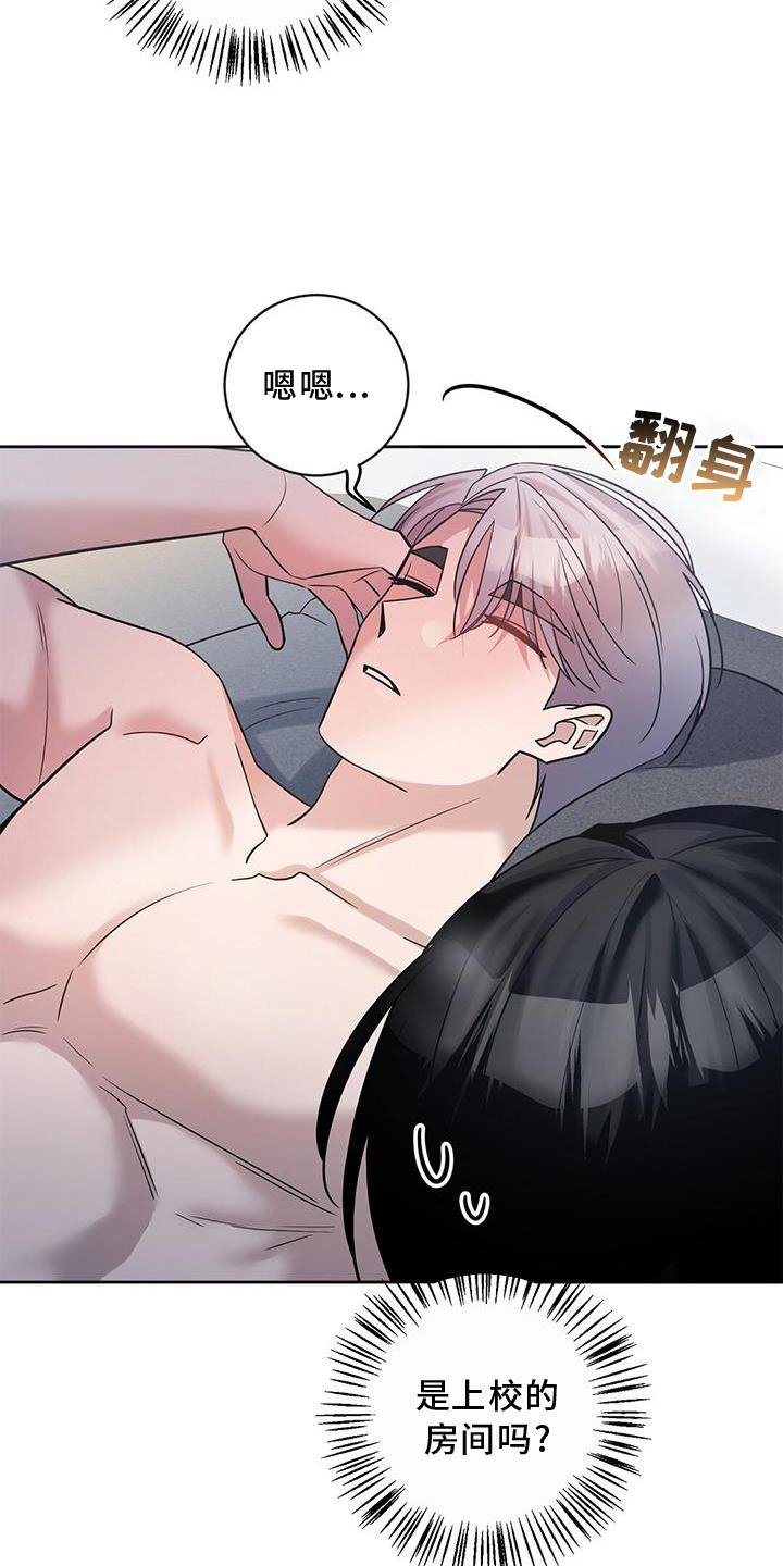 第22章：训练