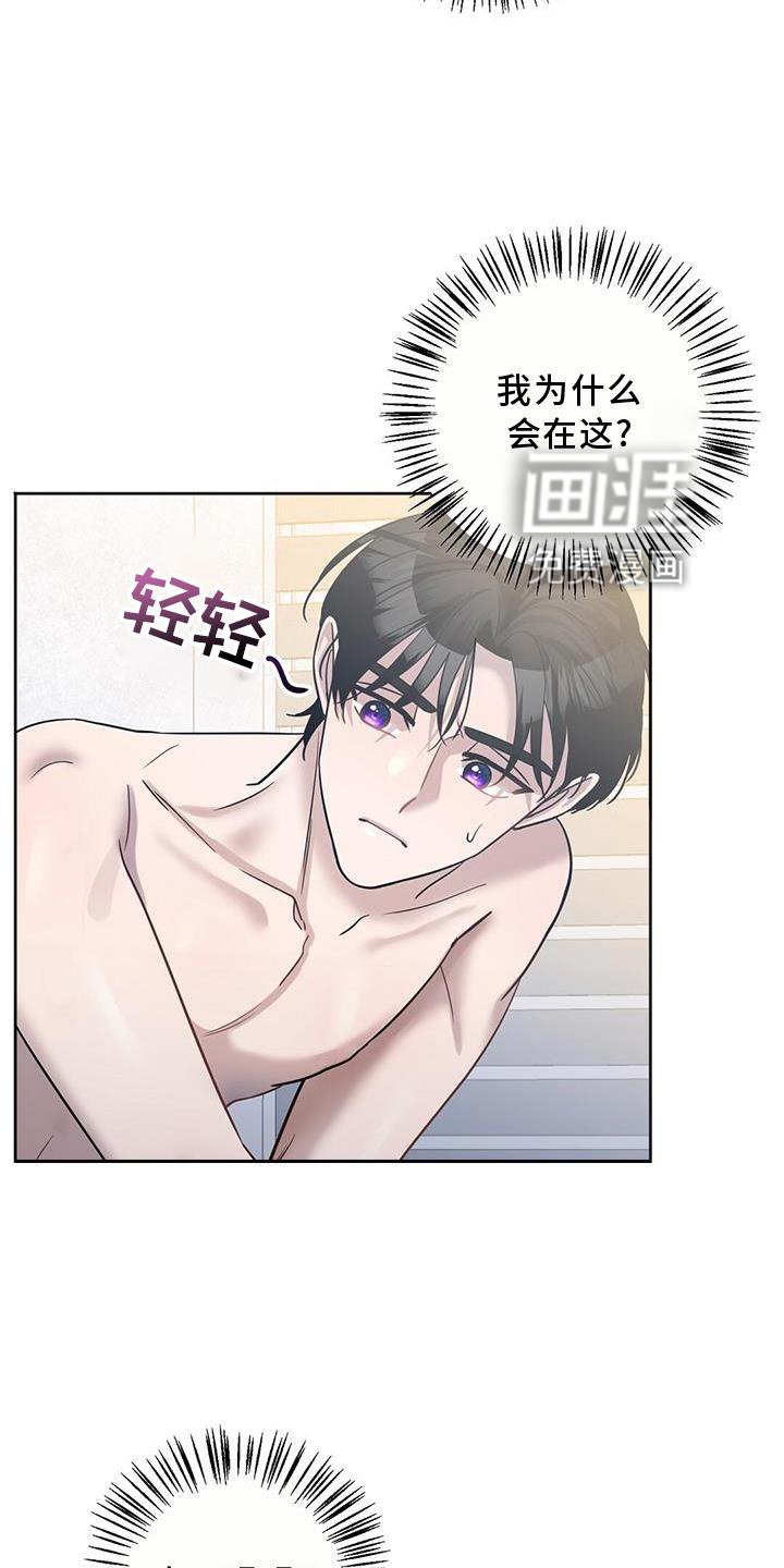 第22章：训练