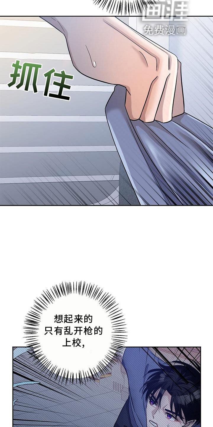 第22章：训练
