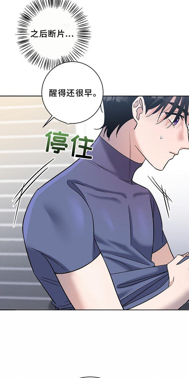第22章：训练