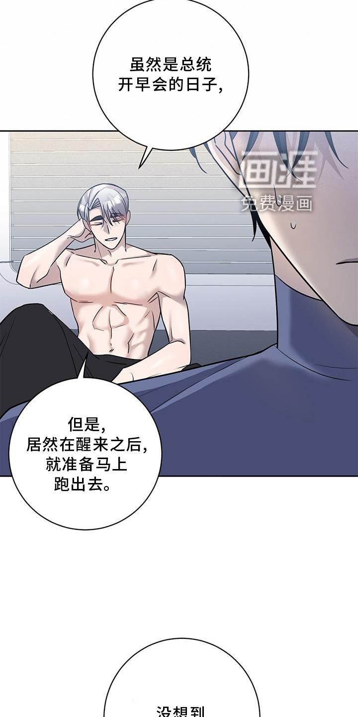 第22章：训练