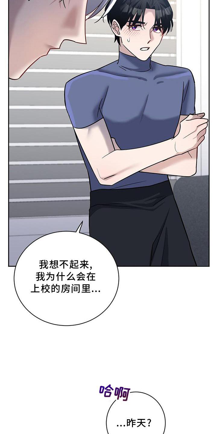 第22章：训练