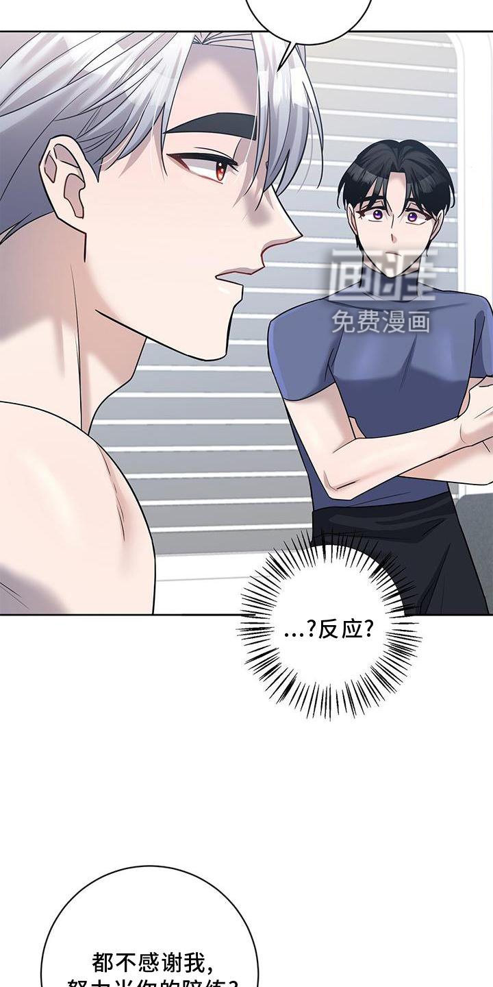 第22章：训练