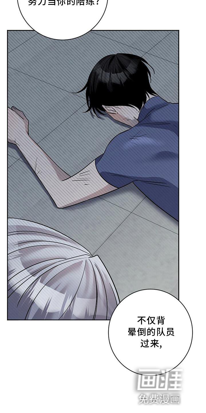 第22章：训练