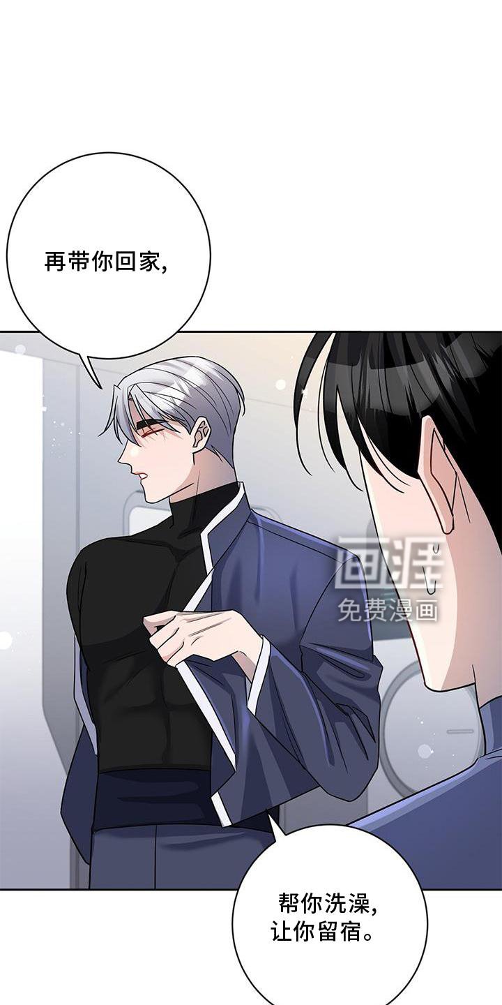 第22章：训练