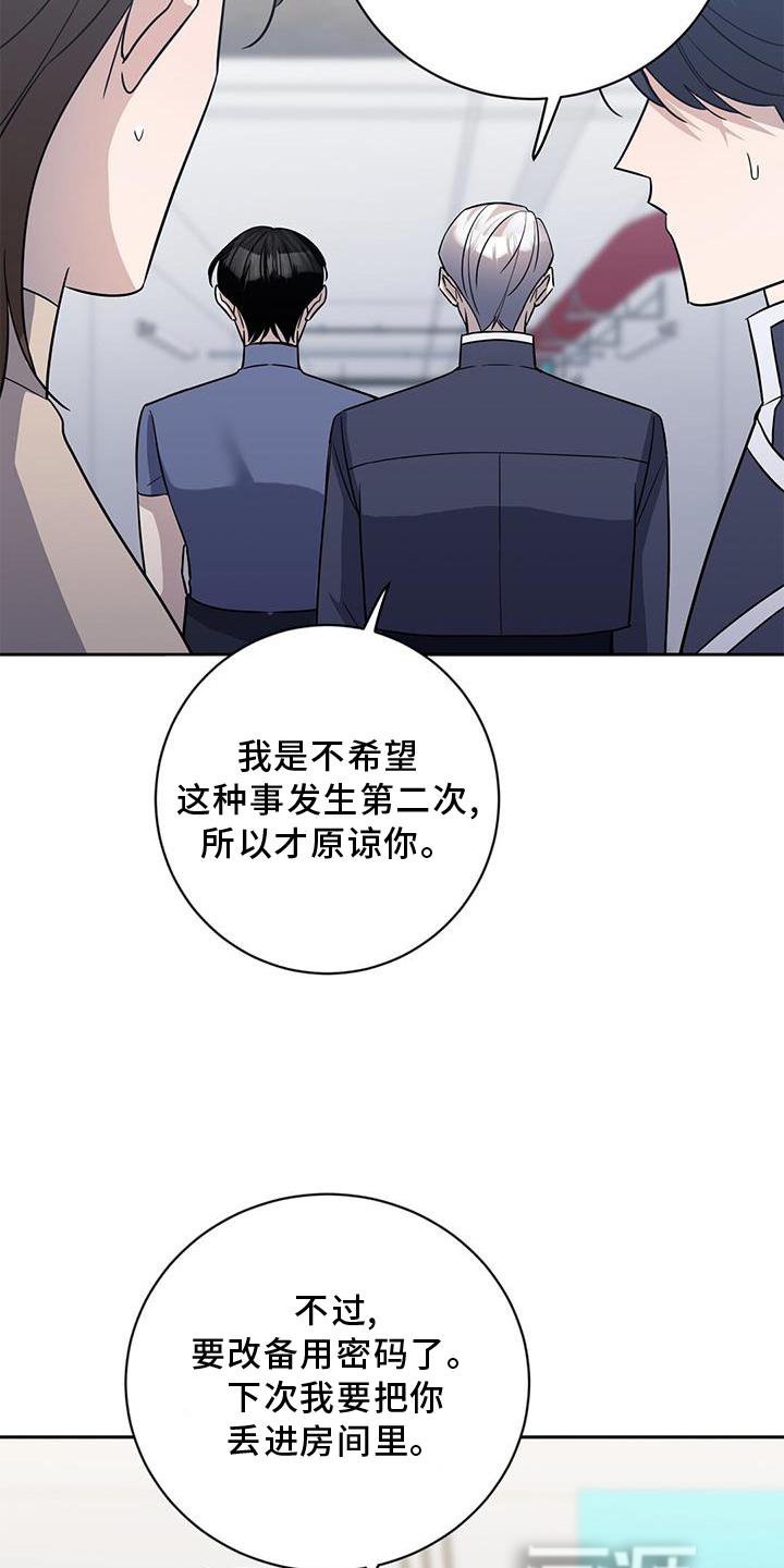 第22章：训练