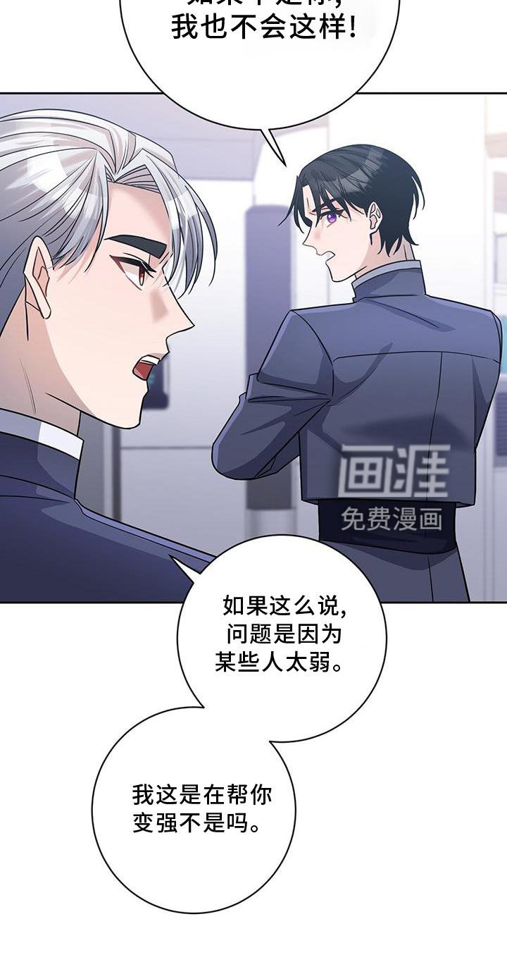 第22章：训练
