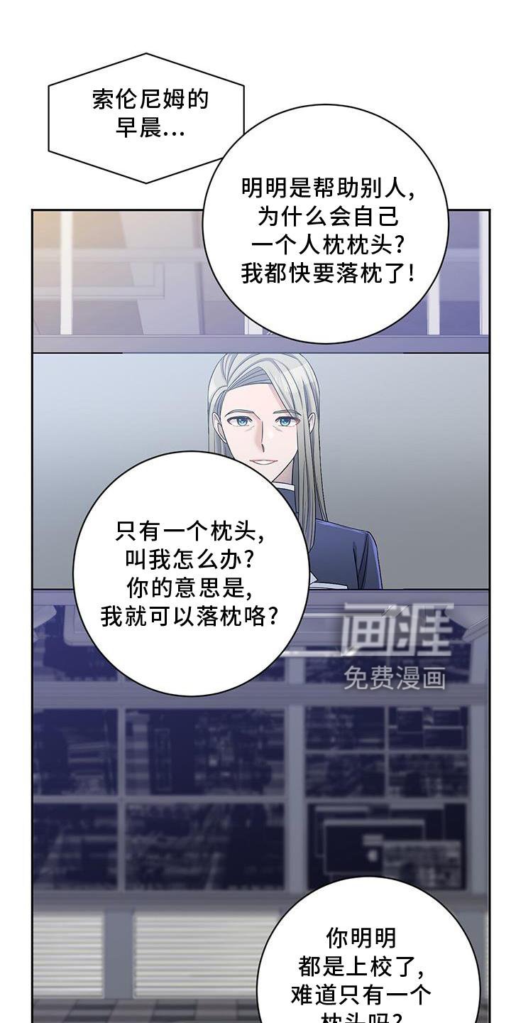 第22章：训练