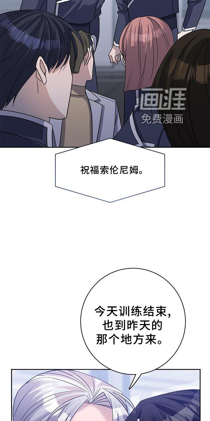 第22章：训练
