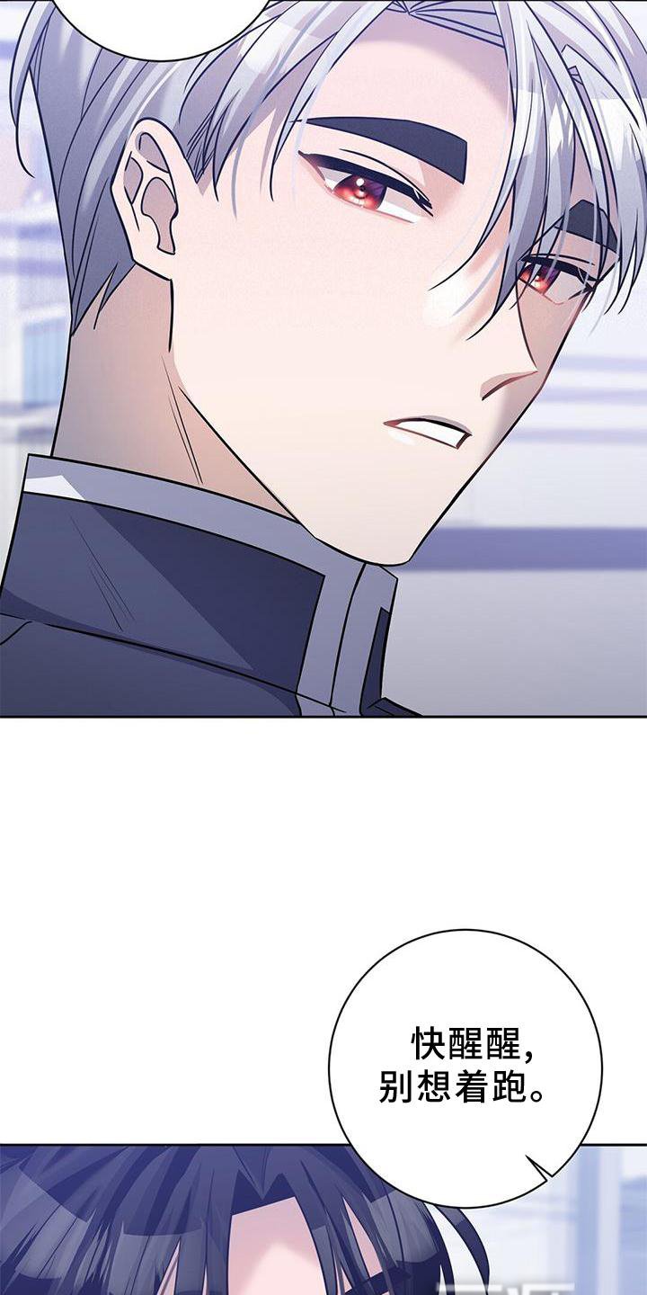 第22章：训练