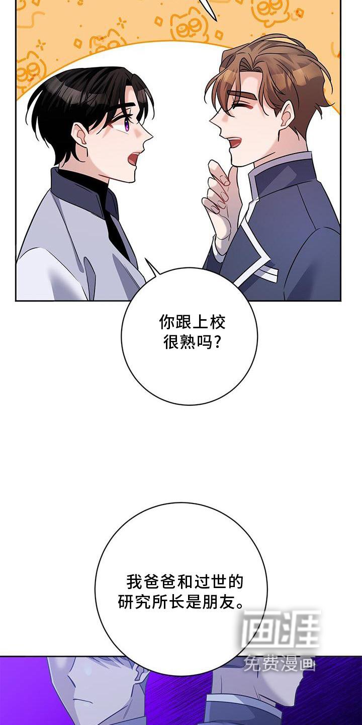 第23章：请求
