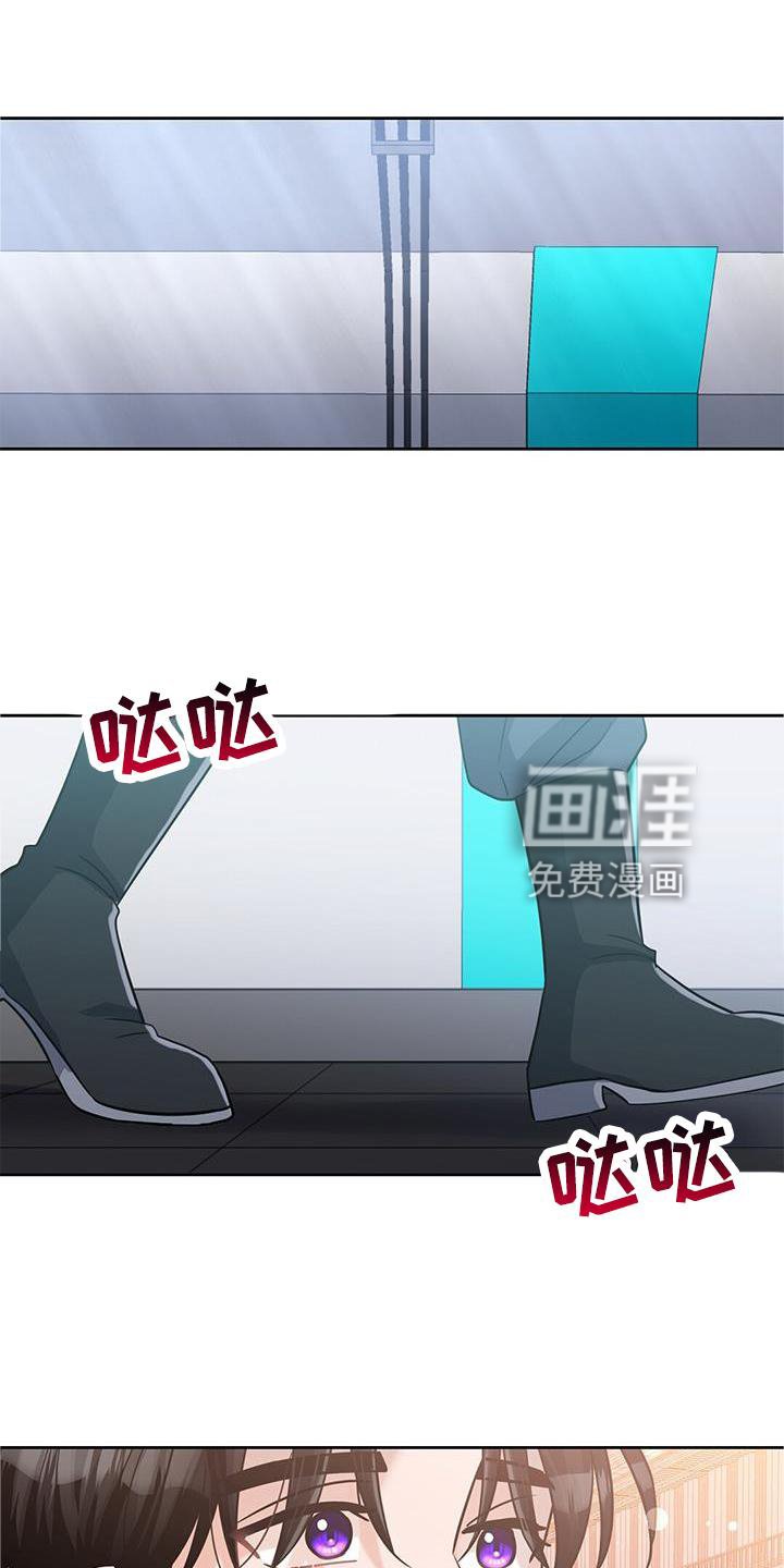 第24章：吃醋