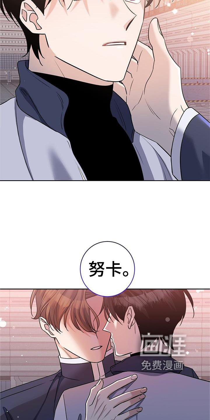 第24章：吃醋