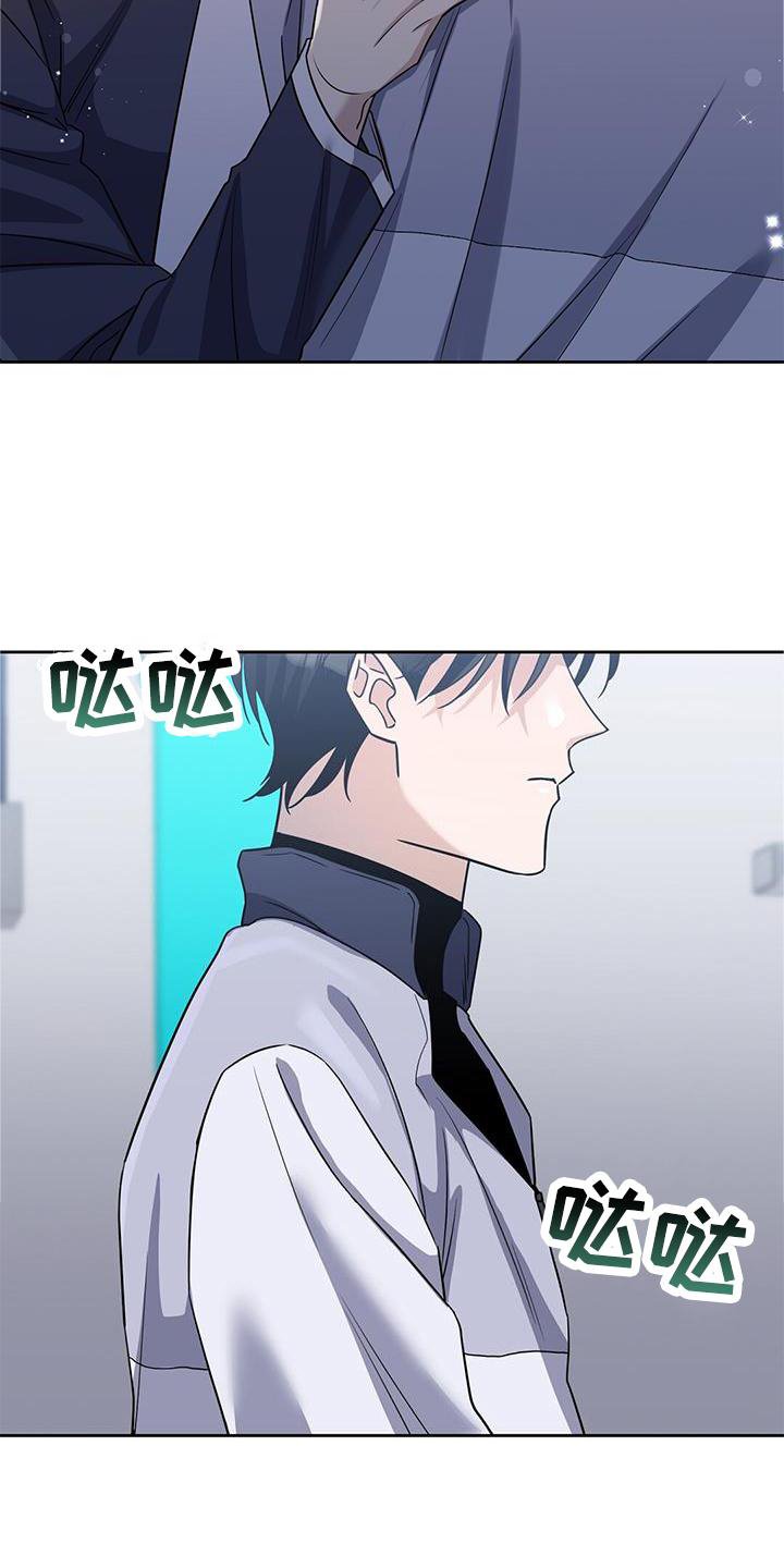 第24章：吃醋