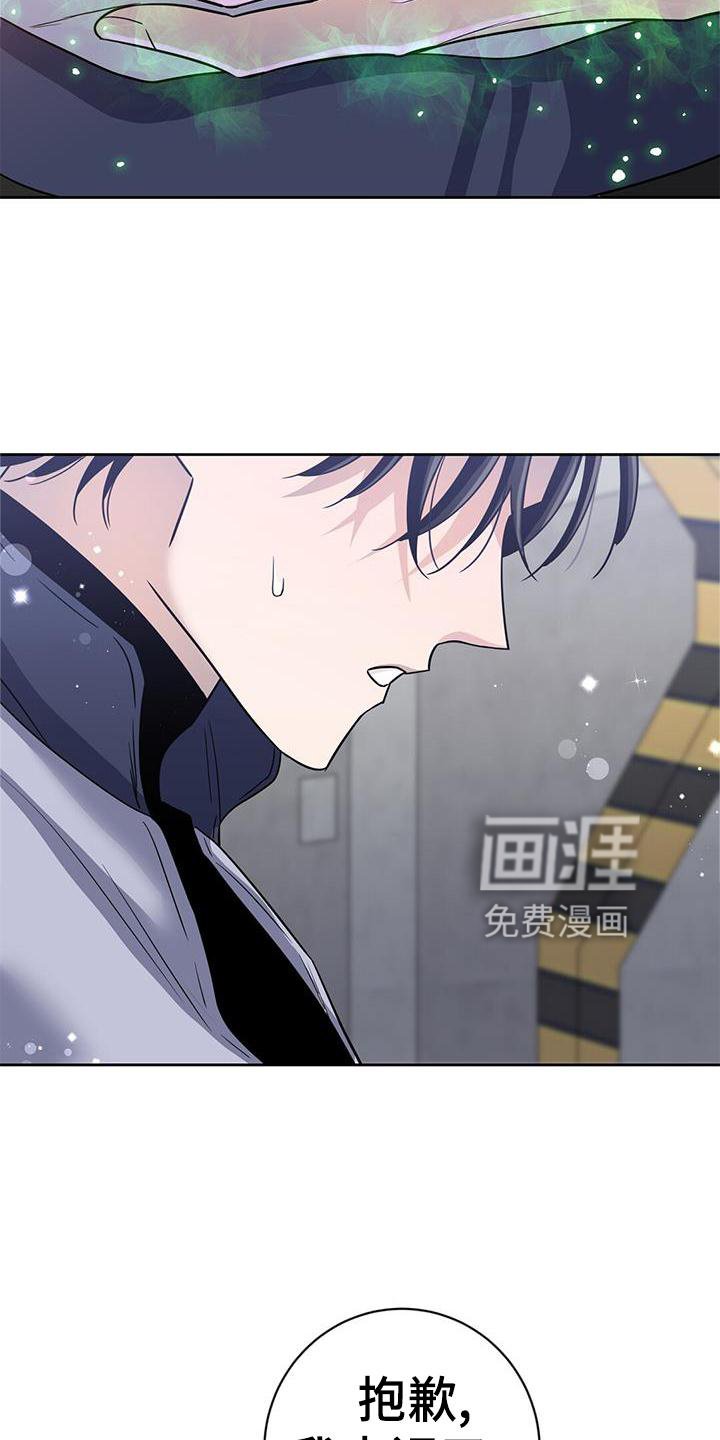 第24章：吃醋